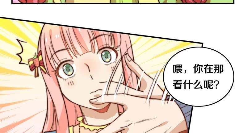 第33话 约会