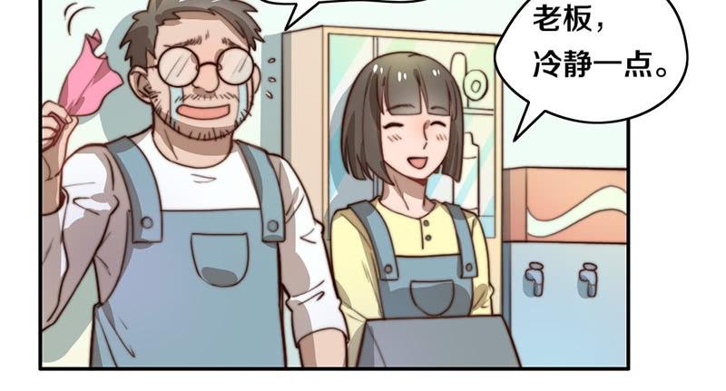 第33话 约会