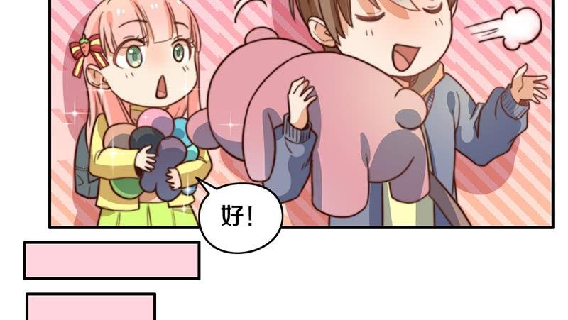 第33话 约会