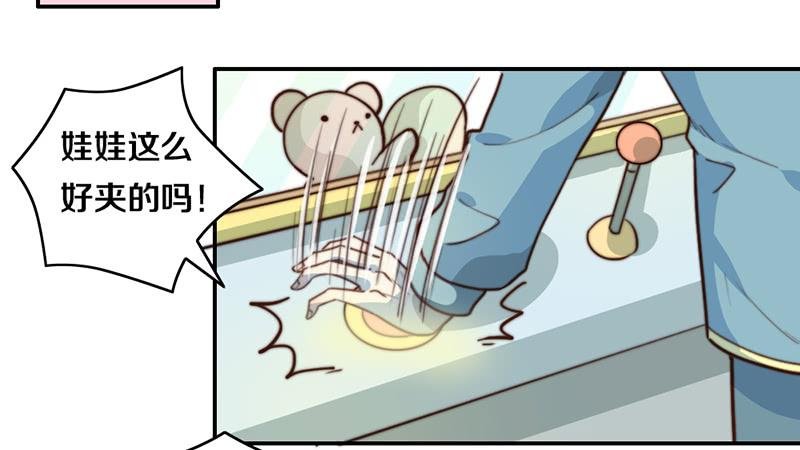 第33话 约会