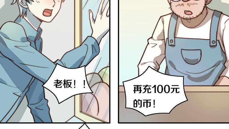 第33话 约会