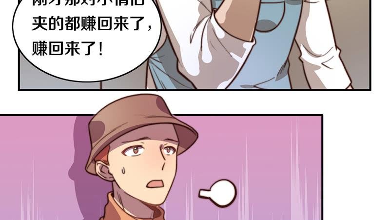 第33话 约会