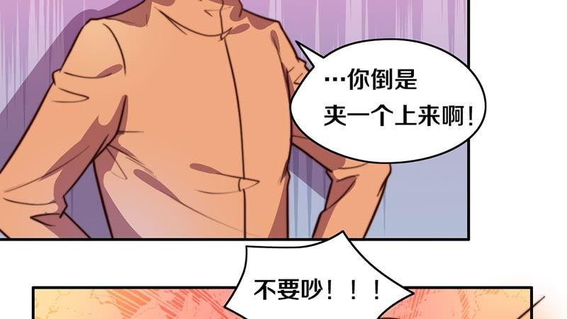 第33话 约会