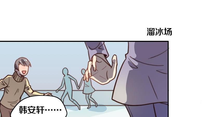 第33话 约会