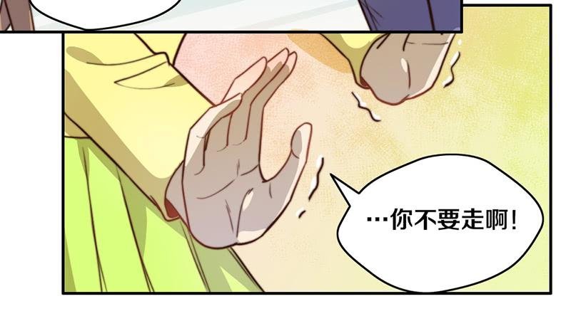 第33话 约会