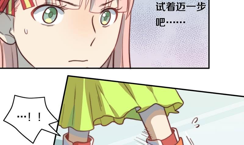 第33话 约会