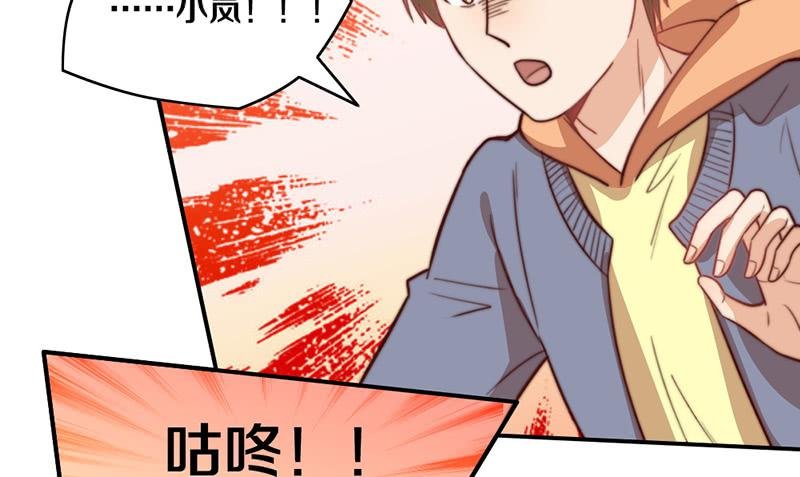 第33话 约会