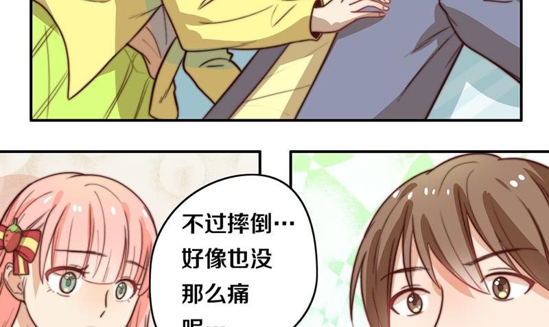 第33话 约会