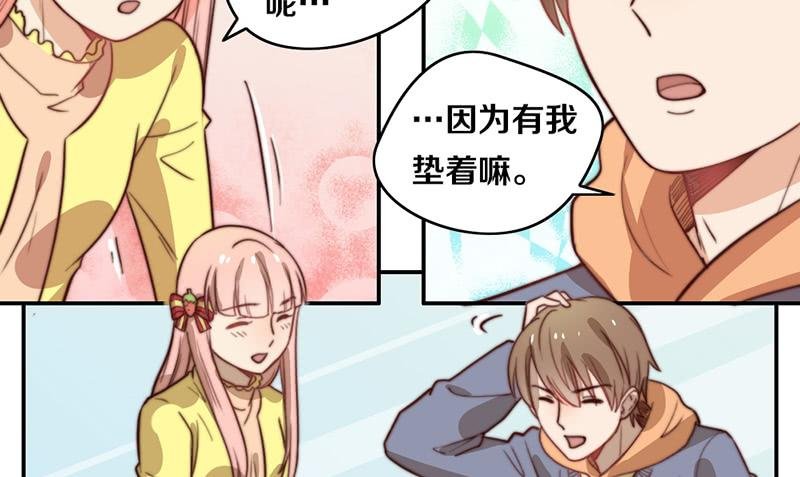第33话 约会