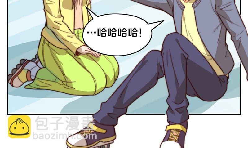 第33话 约会