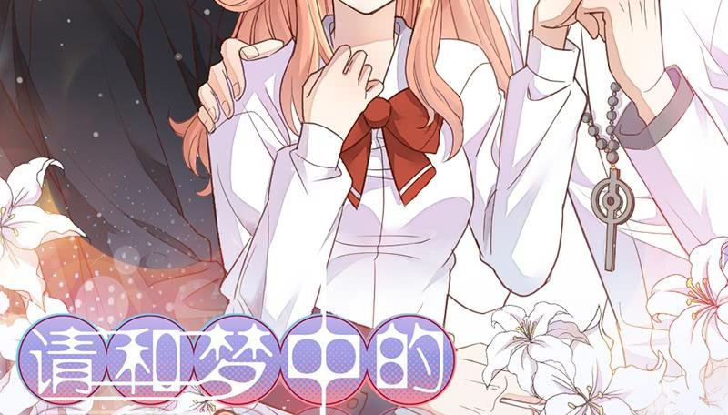 第34话 告白！
