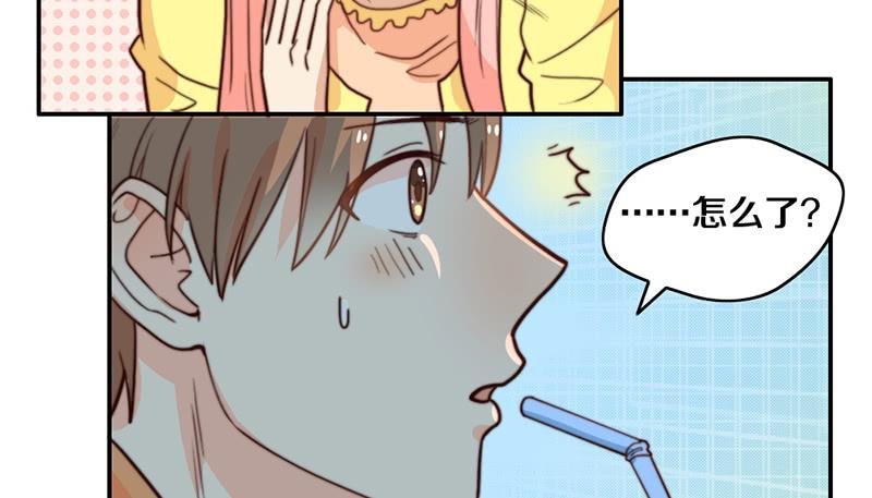 第34话 告白！