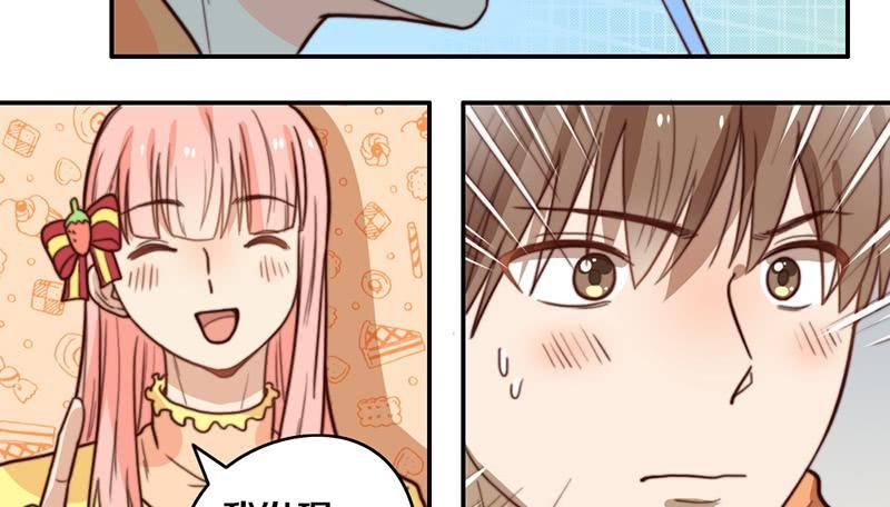 第34话 告白！