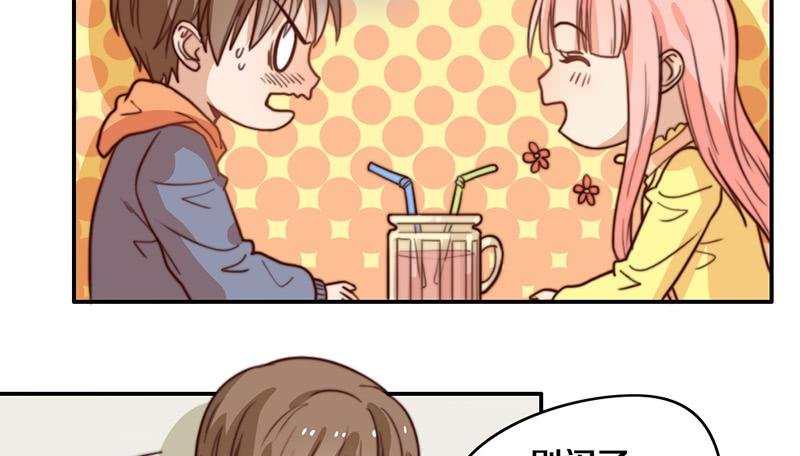 第34话 告白！