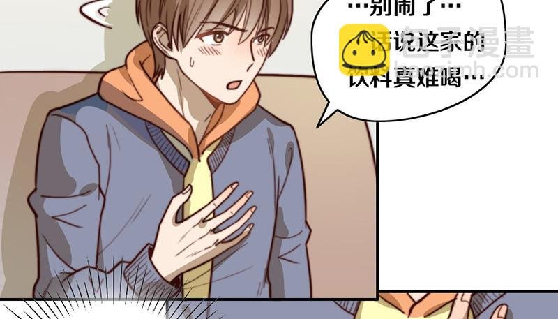 第34话 告白！