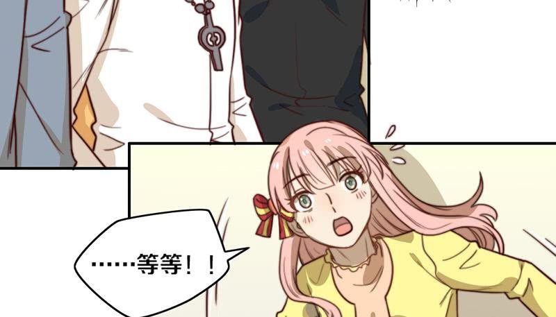 第34话 告白！