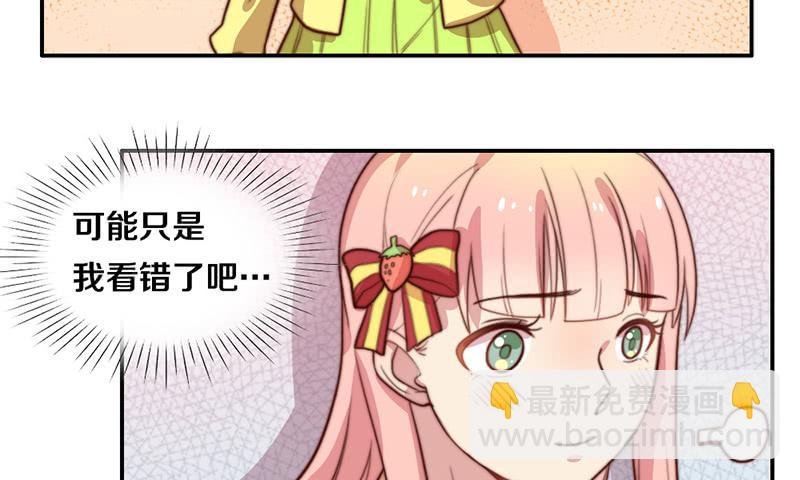 第34话 告白！