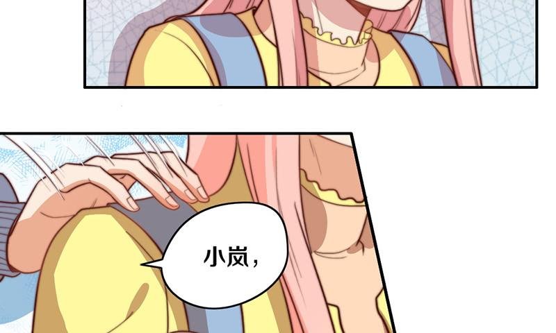 第34话 告白！