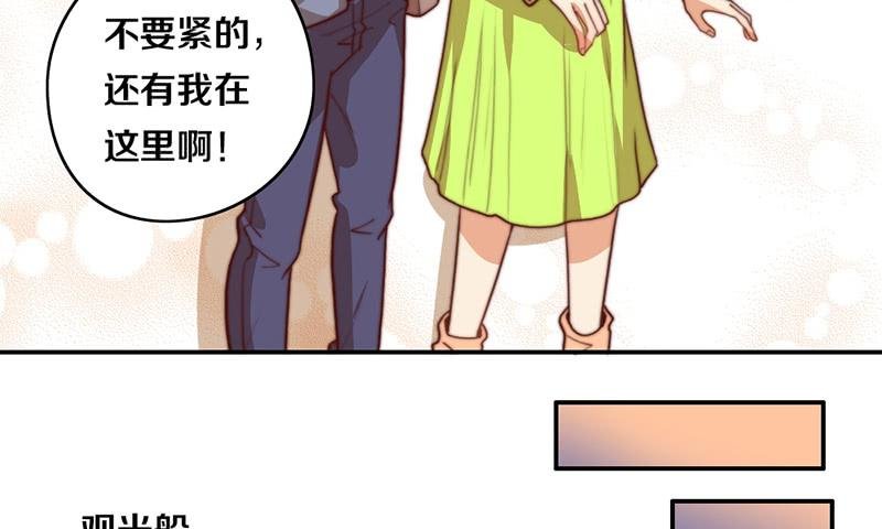 第34话 告白！