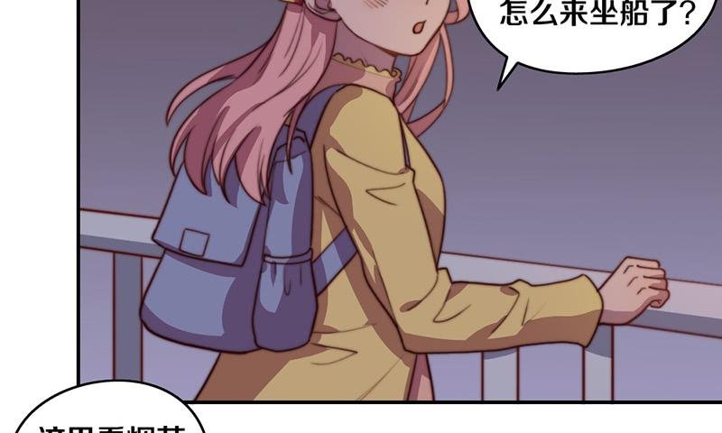 第34话 告白！