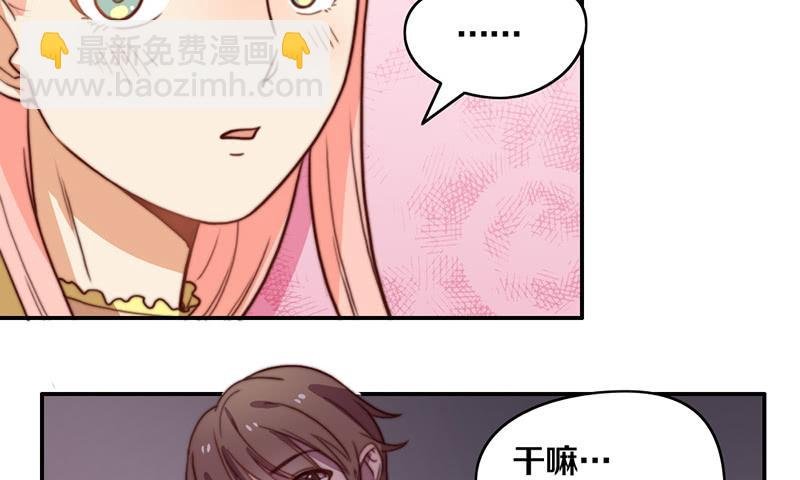 第34话 告白！