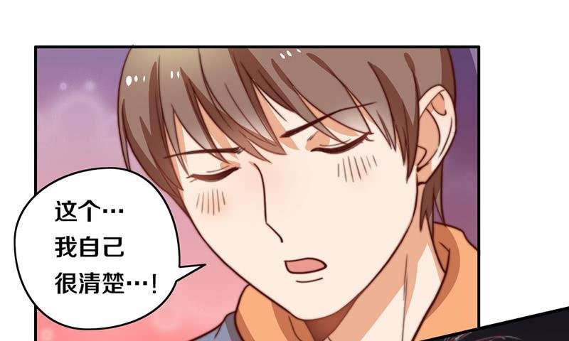第34话 告白！