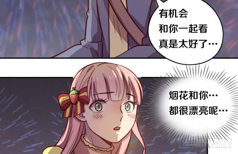 第34话 告白！