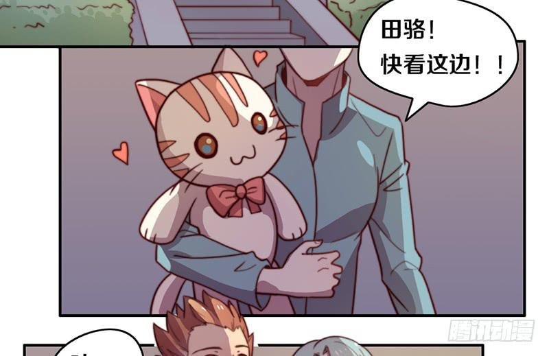 第34话 告白！