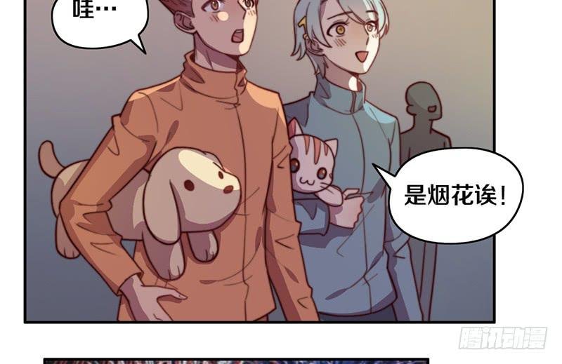第34话 告白！