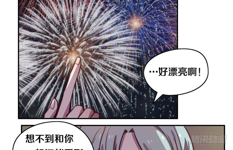 第34话 告白！