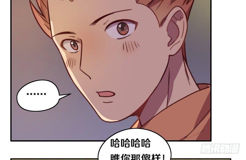 第34话 告白！