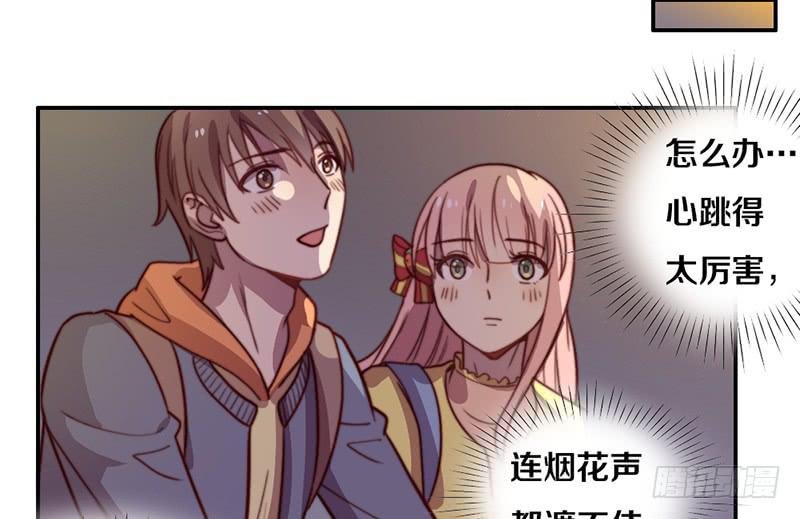 第34话 告白！
