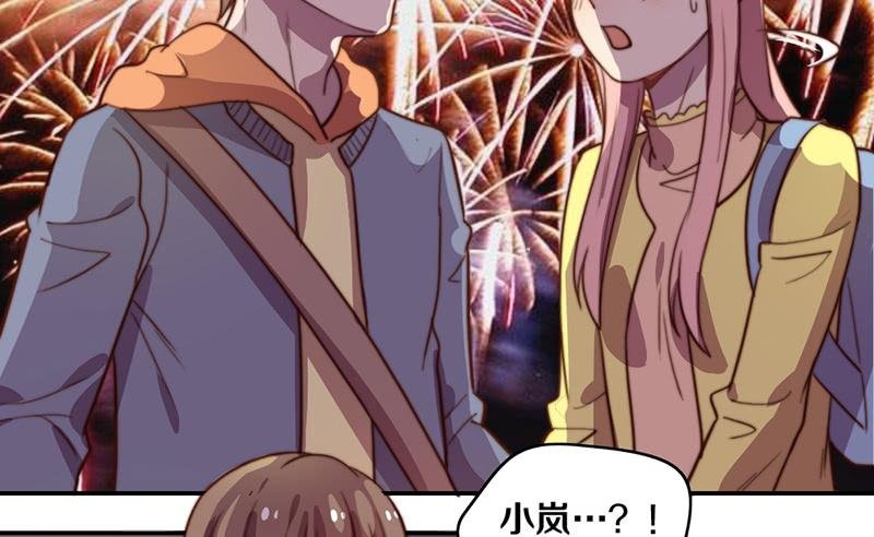 第34话 告白！