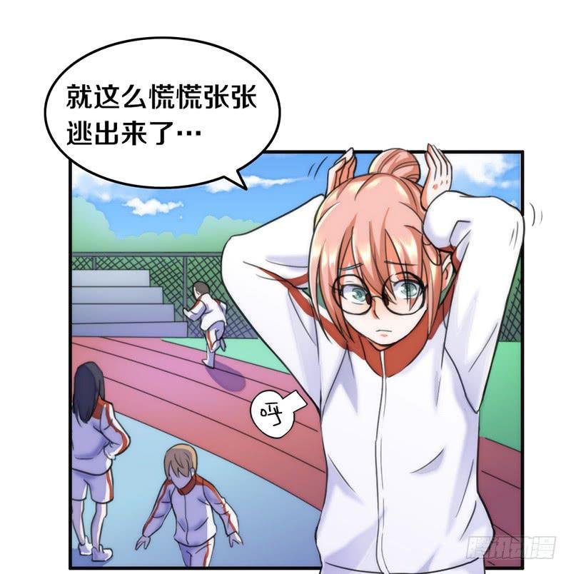 第4话 迎新晚会（上）