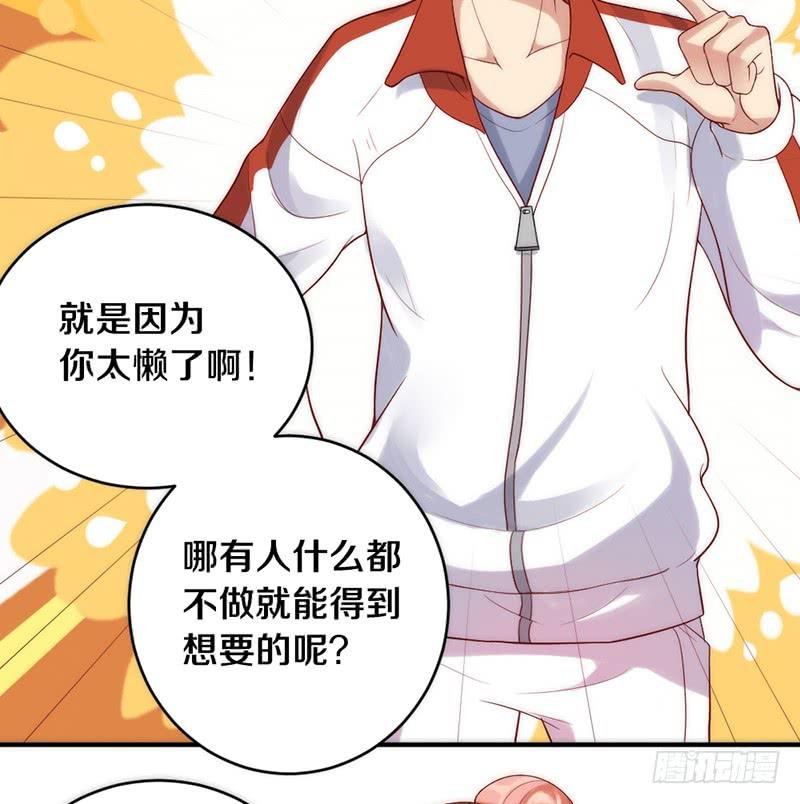 第4话 迎新晚会（上）