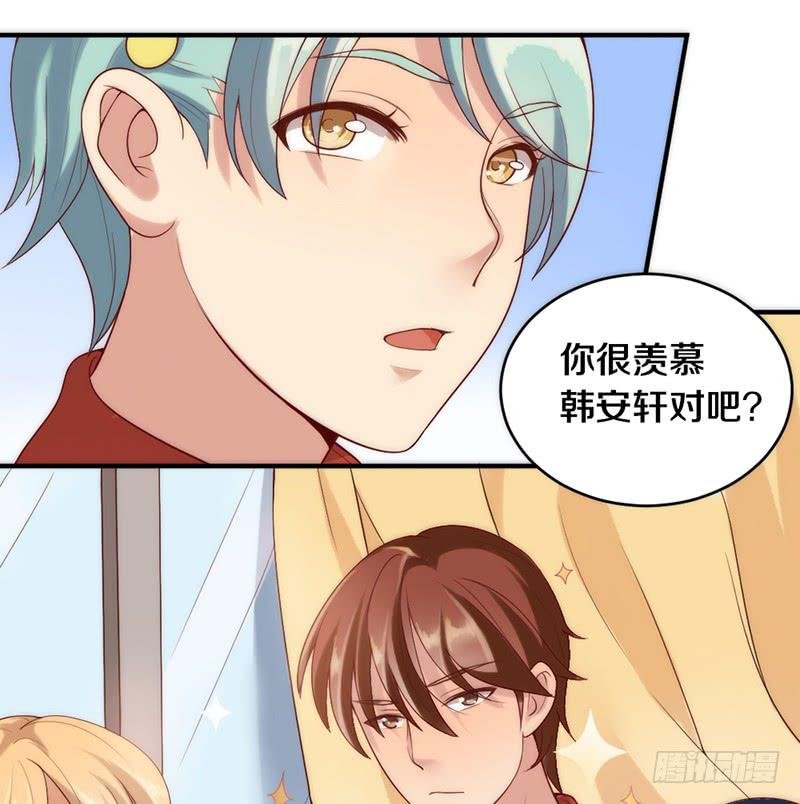 第4话 迎新晚会（上）