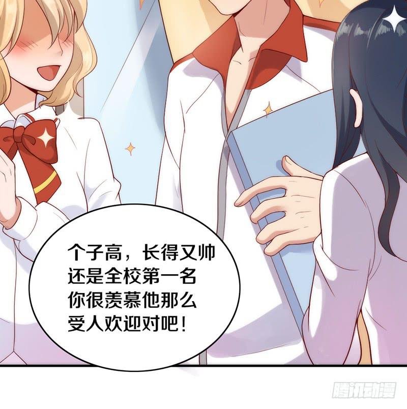 第4话 迎新晚会（上）
