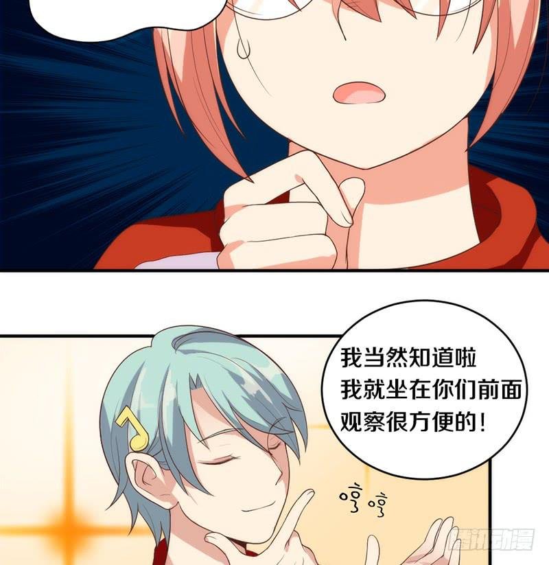 第4话 迎新晚会（上）
