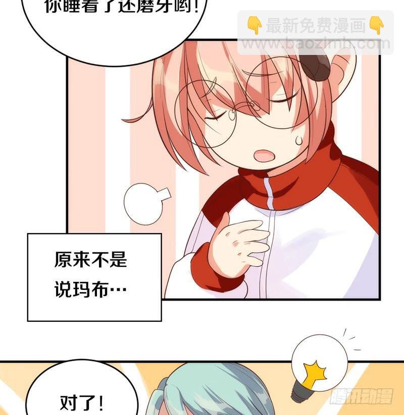 第4话 迎新晚会（上）