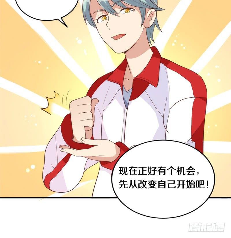 第4话 迎新晚会（上）
