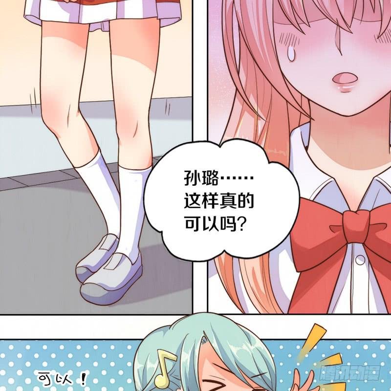 第4话 迎新晚会（上）