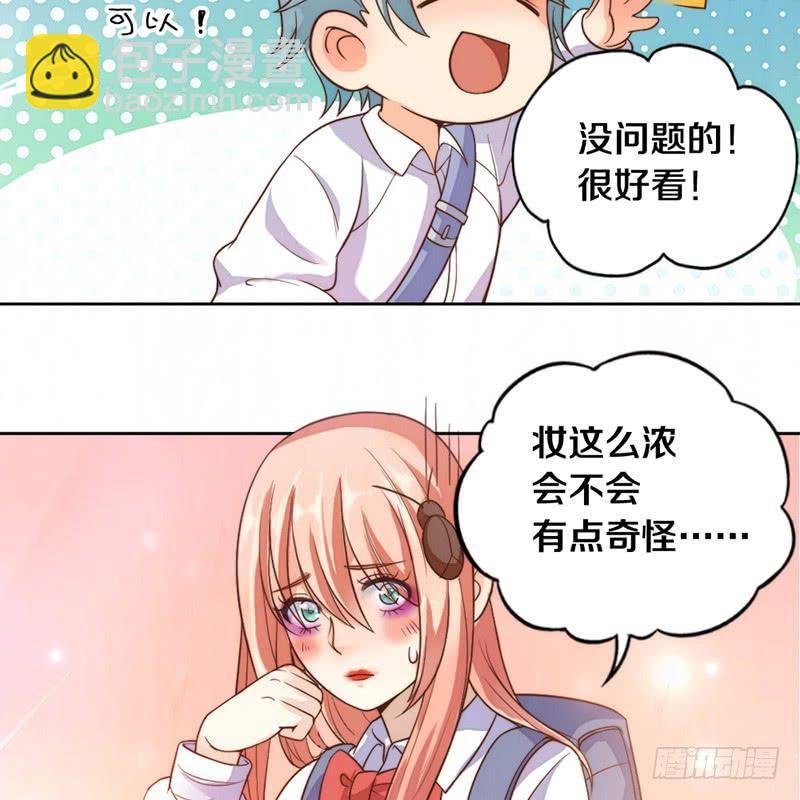 第4话 迎新晚会（上）
