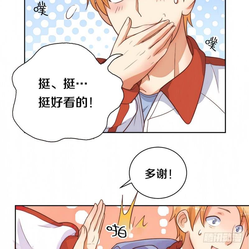 第4话 迎新晚会（上）