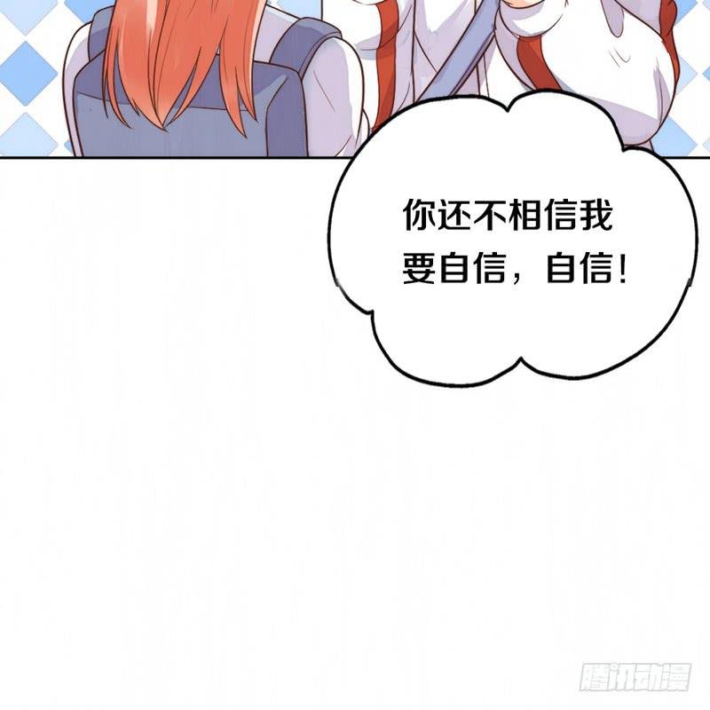 第4话 迎新晚会（上）