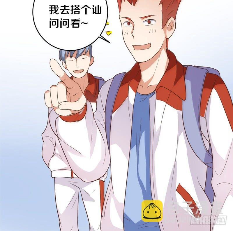 第4话 迎新晚会（上）