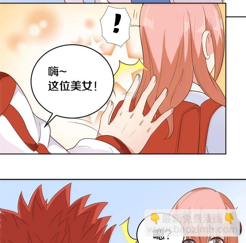 第4话 迎新晚会（上）