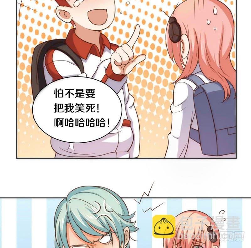 第4话 迎新晚会（上）
