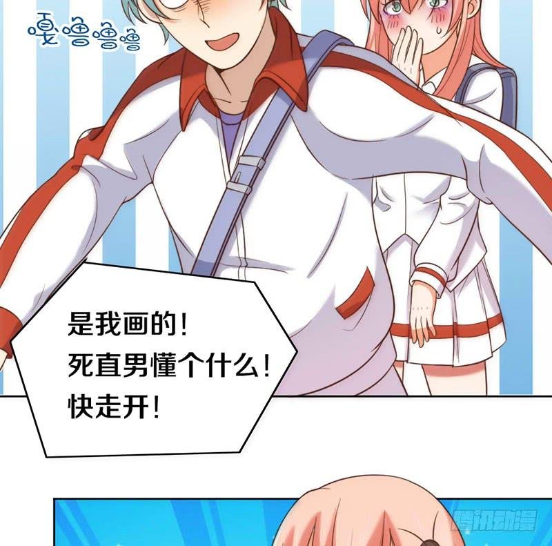 第4话 迎新晚会（上）