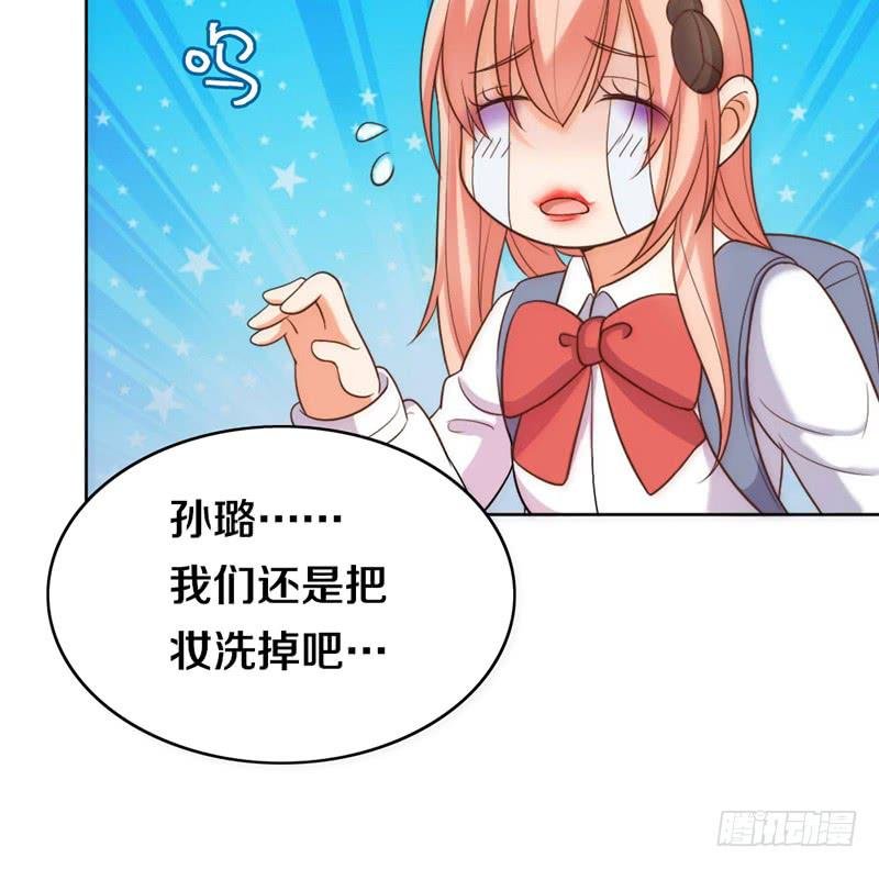 第4话 迎新晚会（上）