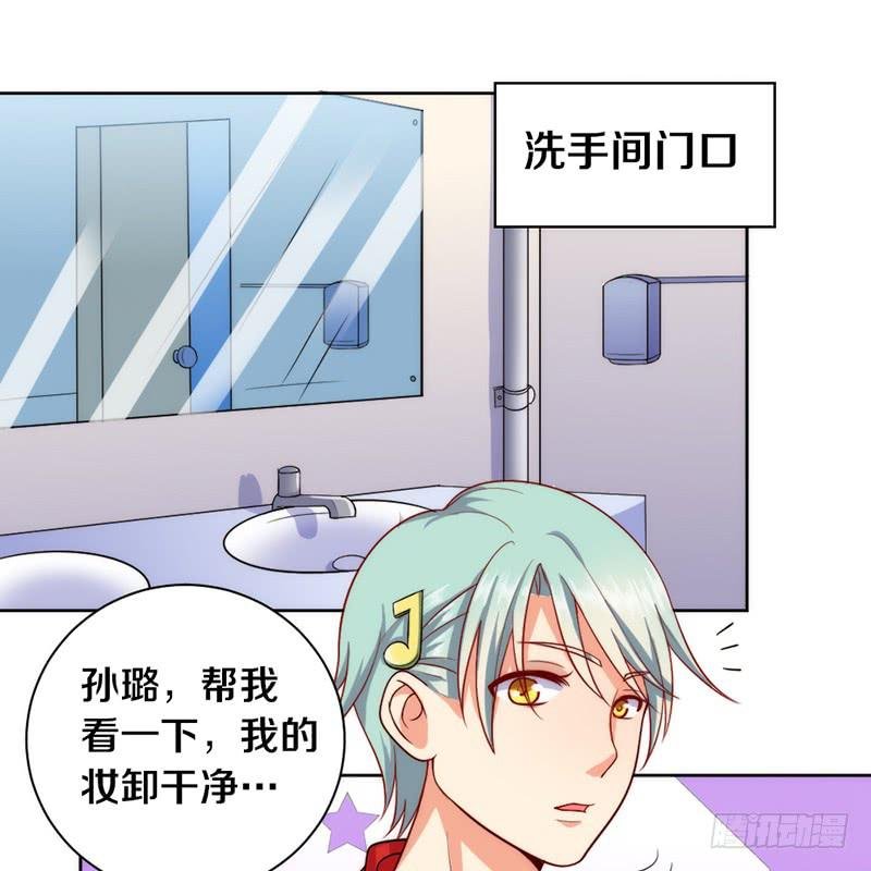 第4话 迎新晚会（上）